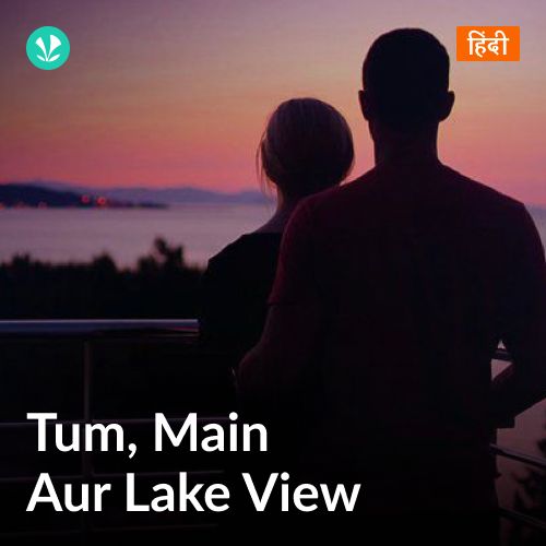 Tum Main aur Lake View