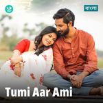 Tumi Aar Ami