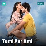Tumi Aar Ami