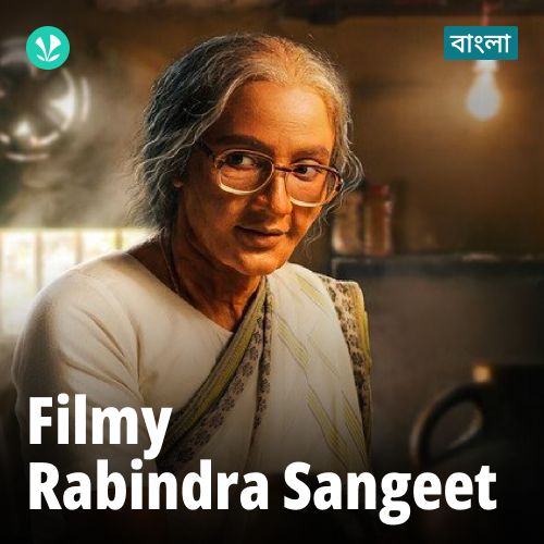 Filmy Rabindra Sangeet