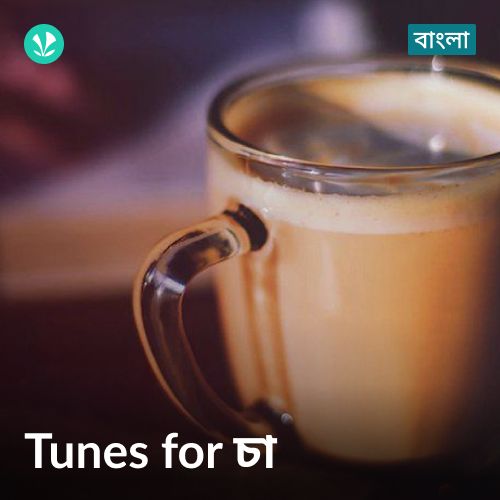 Tunes for Cha