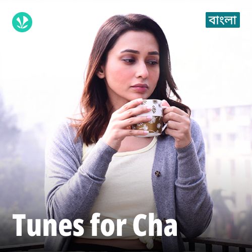Tunes For Cha