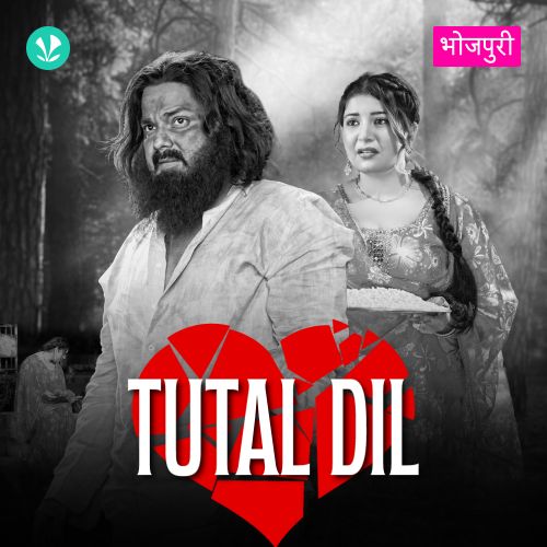 Tutal Dil