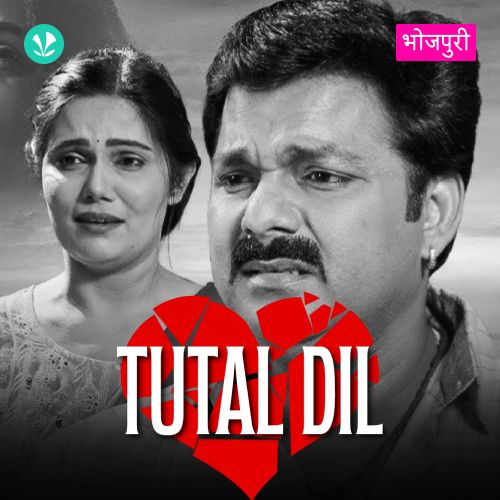 Tutal Dil
