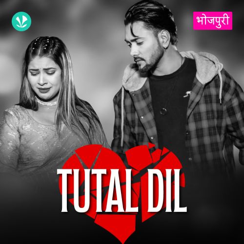 Tutal Dil