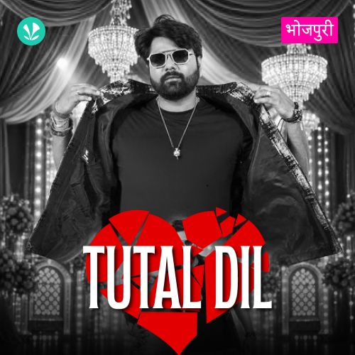Tutal Dil