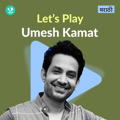 Let's Play - Umesh Kamat - Marathi