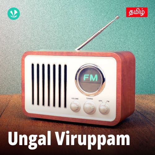 Ungal Viruppam