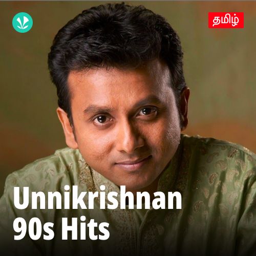 Unnikrishnan - 90s Hits