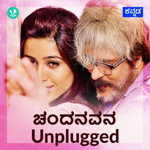 Unplugged - Kannada