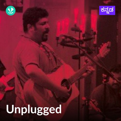 Unplugged - Kannada