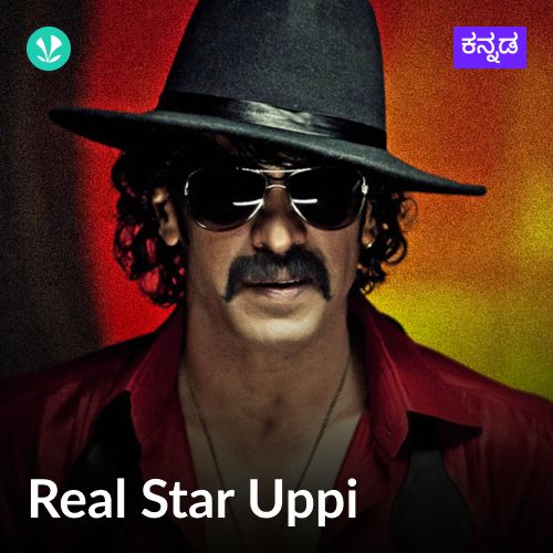 Real Star Upendra Hits