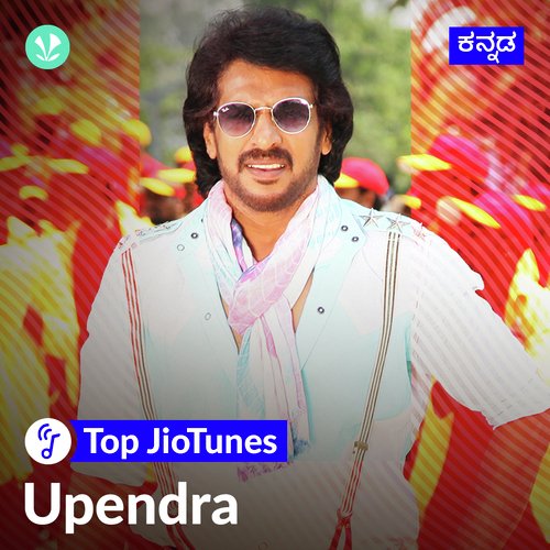 Upendra - Kannada - Jiotunes