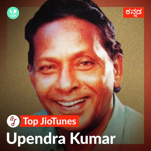 Upendra Kumar - Kannada - Jio Tunes