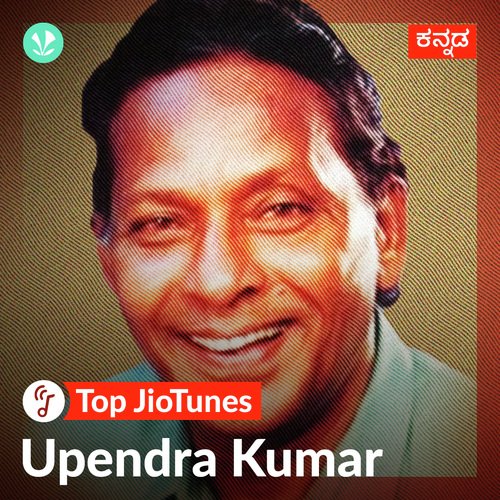 Upendra Kumar - Kannada - Jio Tunes