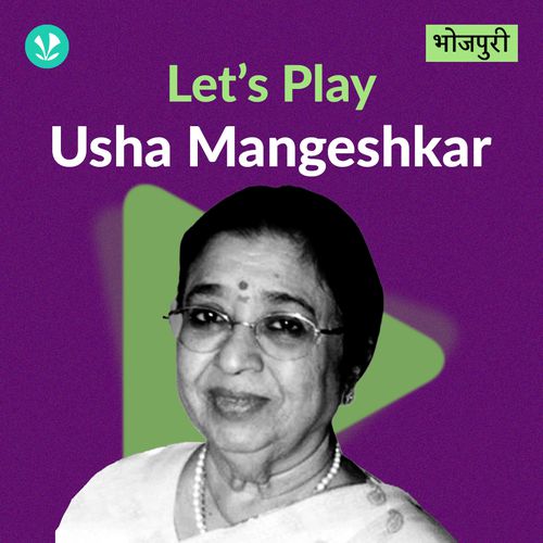 Let's Play - Usha Mangeshkar - Bhojpuri
