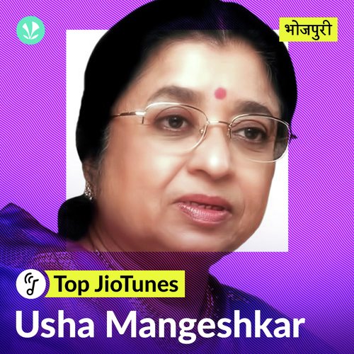 Usha Mangeshkar - Bhojpuri - JioTunes 