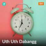 Uth Uth Dabangg