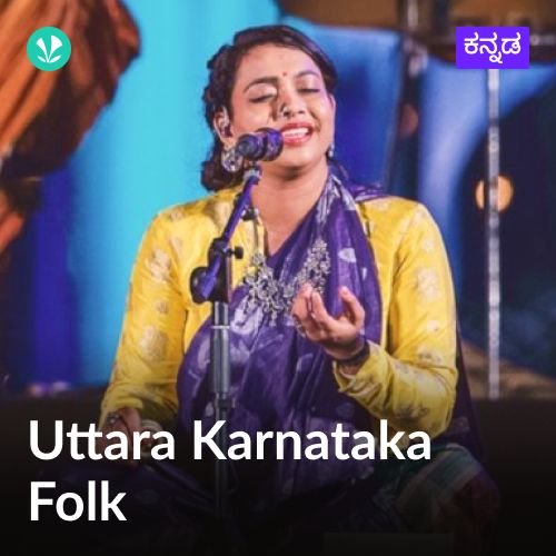 Uttara Karnataka Folk Hits