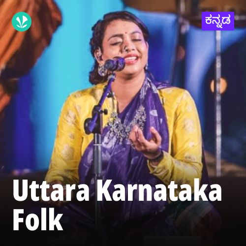 Uttara Karnataka Folk Hits