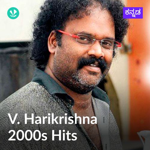 V. Harikrishna 2000s Hits