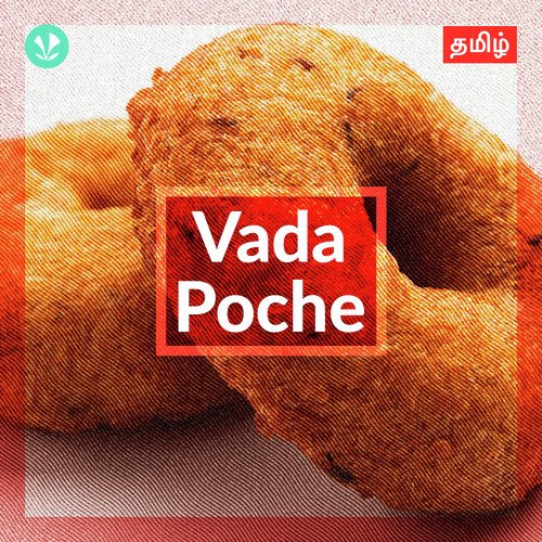 Vada Poche