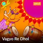 Vagyo Re Dhol