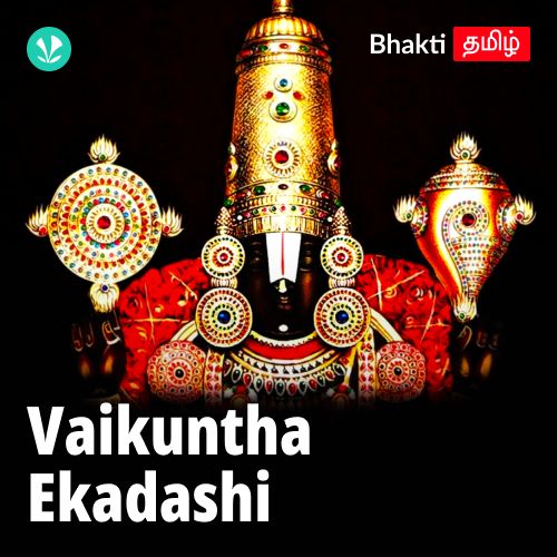 Vaikuntha Ekadashi - Tamil