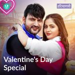Valentines Day Special - Haryanvi