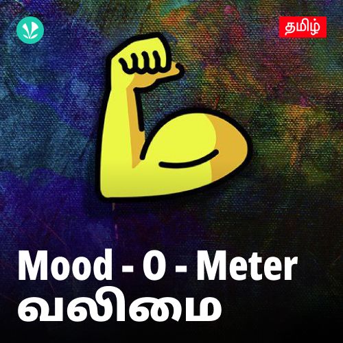 Valimai - Tamil