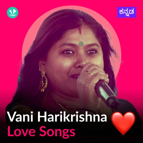 Vani Harikrishna - Love Songs 