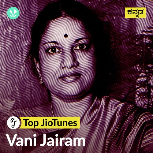 Vani Jairam - Kannada - JioTunes