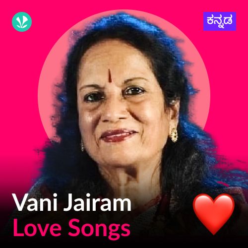 Vani Jairam Love Songs - Kannada