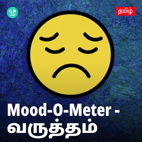 Varuththam