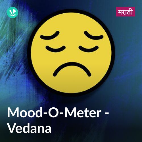 Vedana