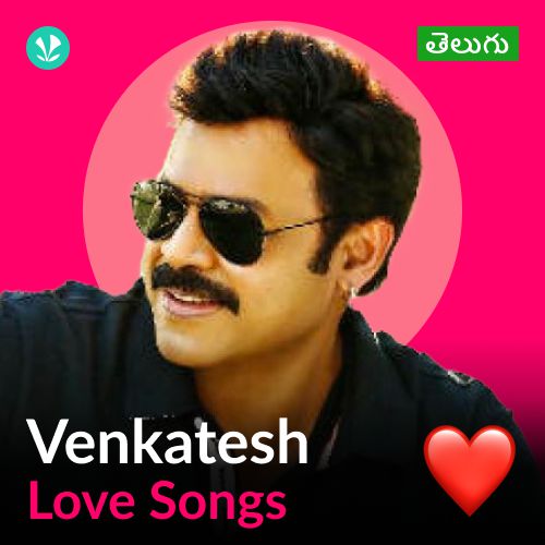 Venkatesh - Love Songs - Telugu