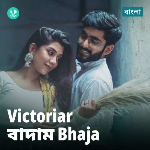 Victoriar Badam Bhaja