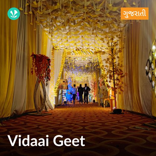 Vidaai Geet - Gujarati