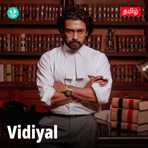 Vidiyal