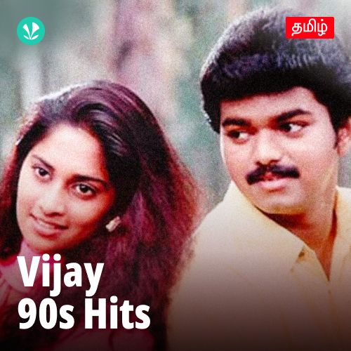 Vijay - 90s Hits  - Tamil