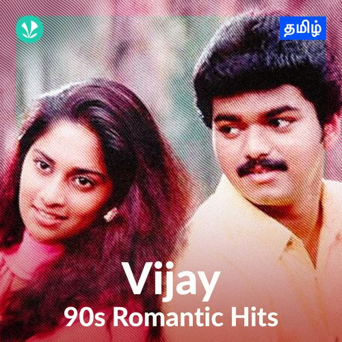 Vijay - 90s Romantic Hits  - Tamil