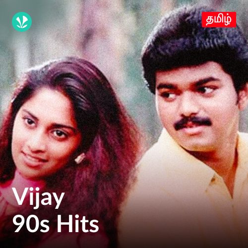 Vijay - 90s Hits  - Tamil