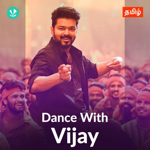Dance With Vijay - Tamil
