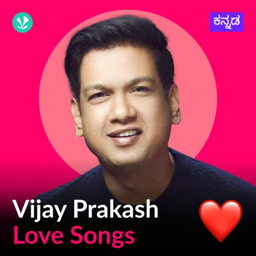 Vijay Prakash - Love Songs - Kannada