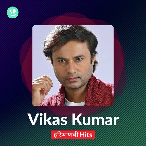 Vikas Kumar Hits - Haryanvi