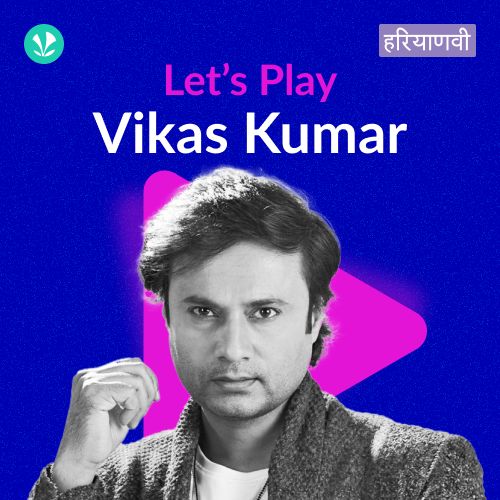 Let's Play - Vikas Kumar
