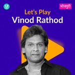 Let's Play - Vinod Rathod - Bhojpuri
