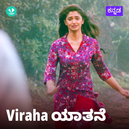 Viraha Yatane
