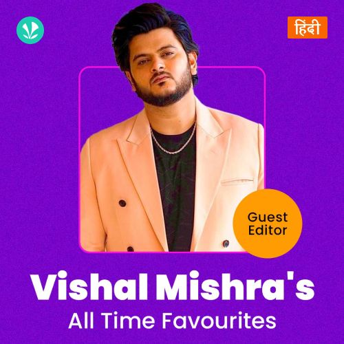 Vishal Mishra's All Time Favourites