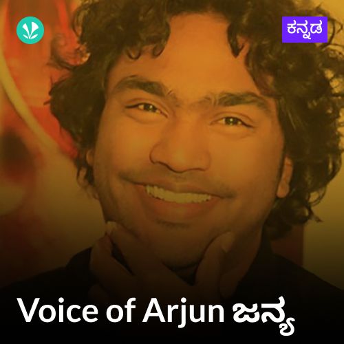 Voice of Arjun Janya - Kannada
